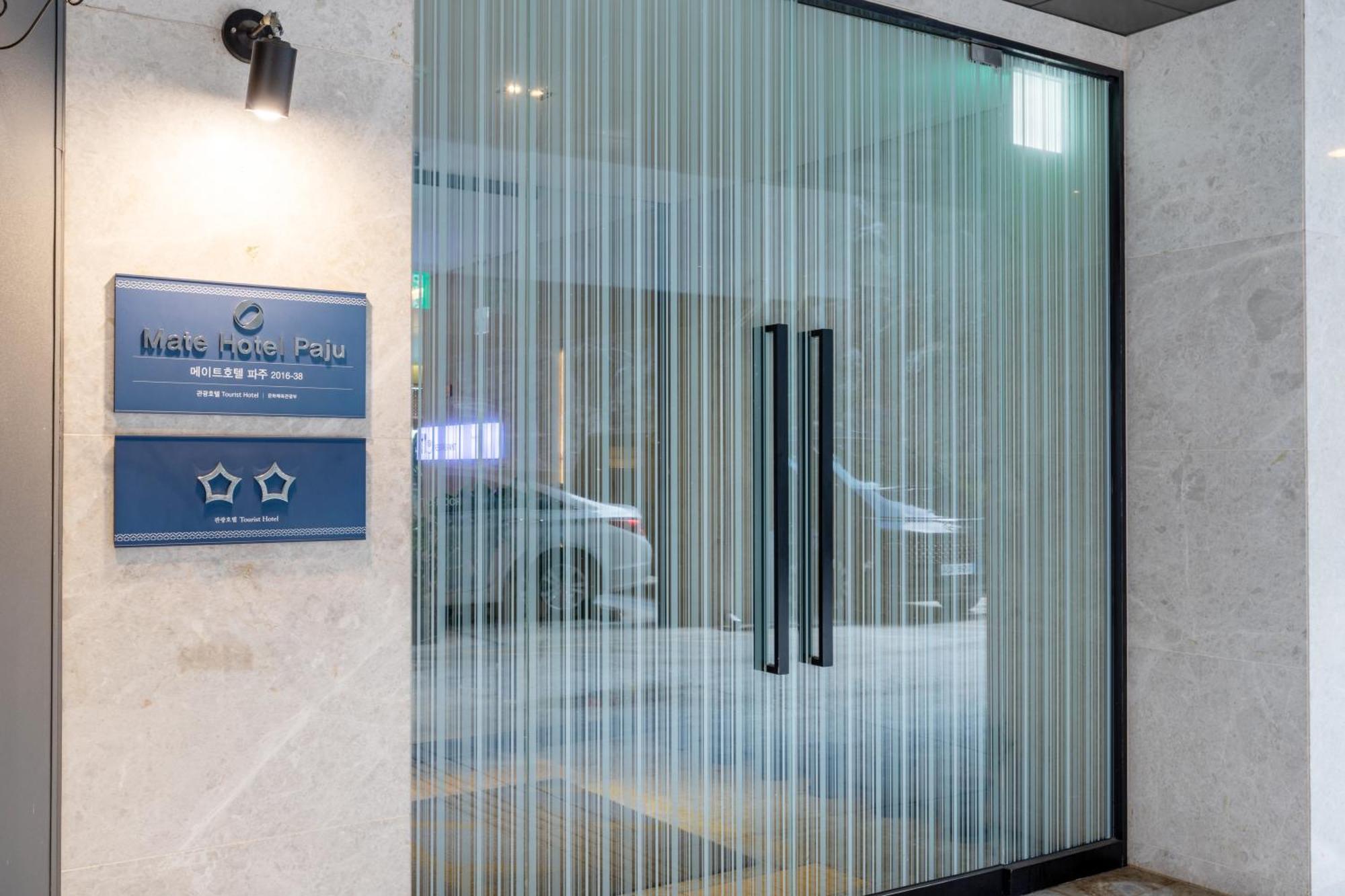 Mate Hotel Paju Zewnętrze zdjęcie